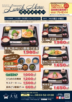 lunchmenu2412-h_page-0001